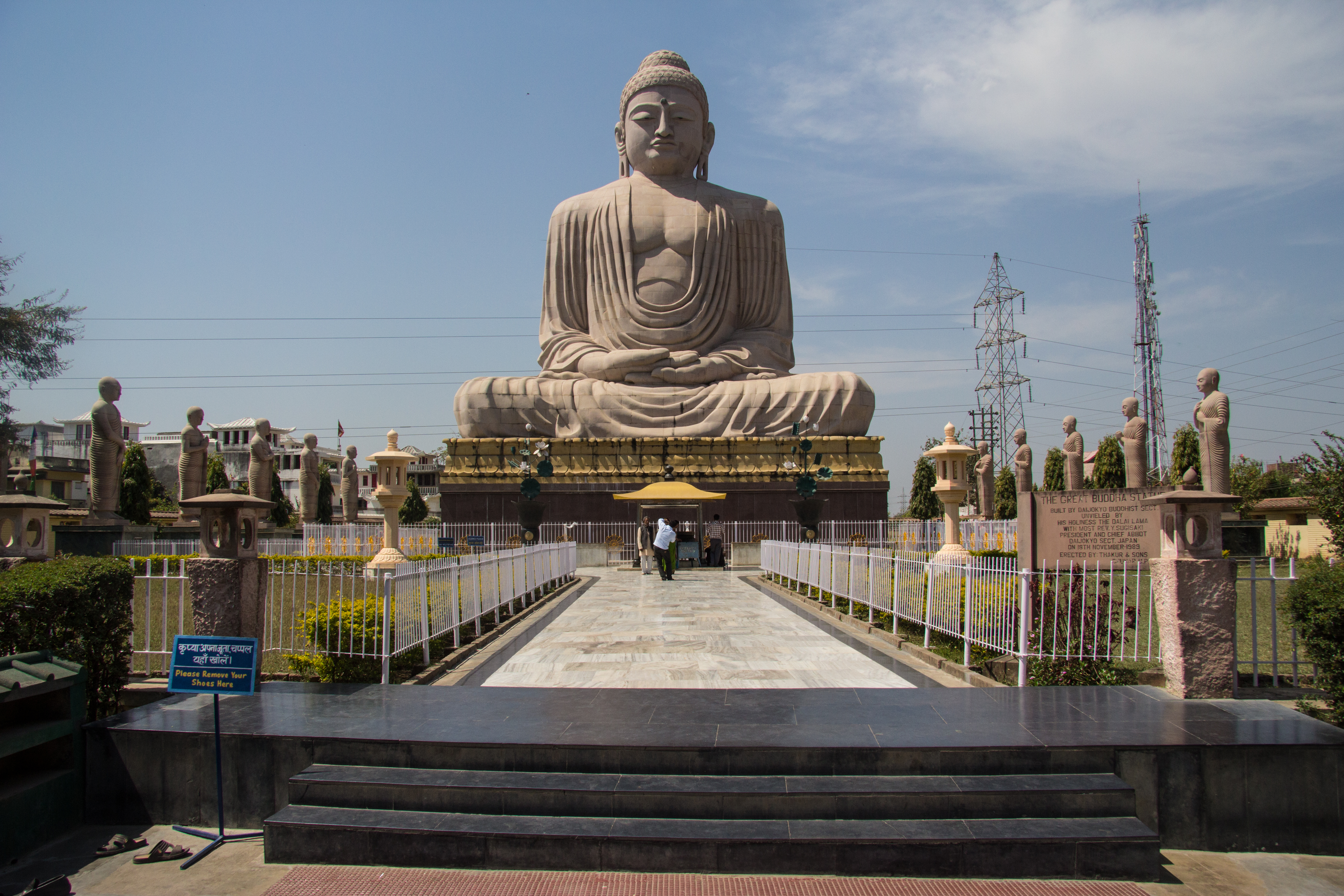 Main View